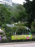 HK201.JPG